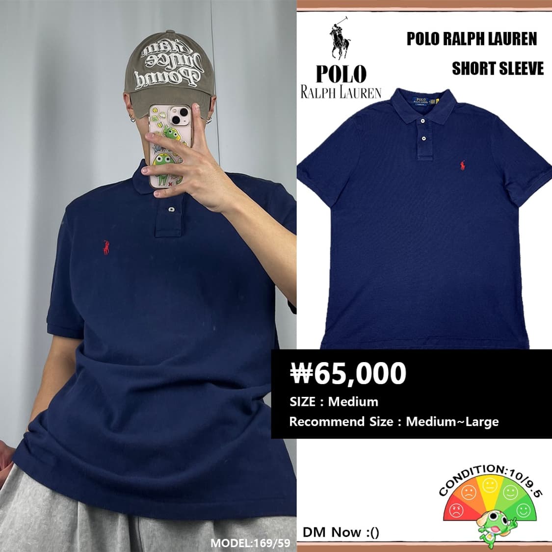 <폴로 랄프 로렌 반팔 티셔츠> No.1316 상품이미지1