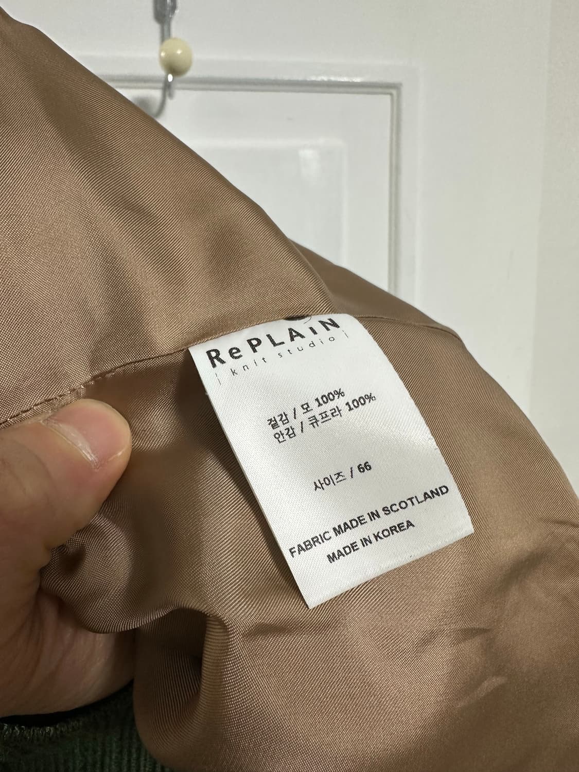 리플레인 해이스트위드 블레이저 상품이미지5