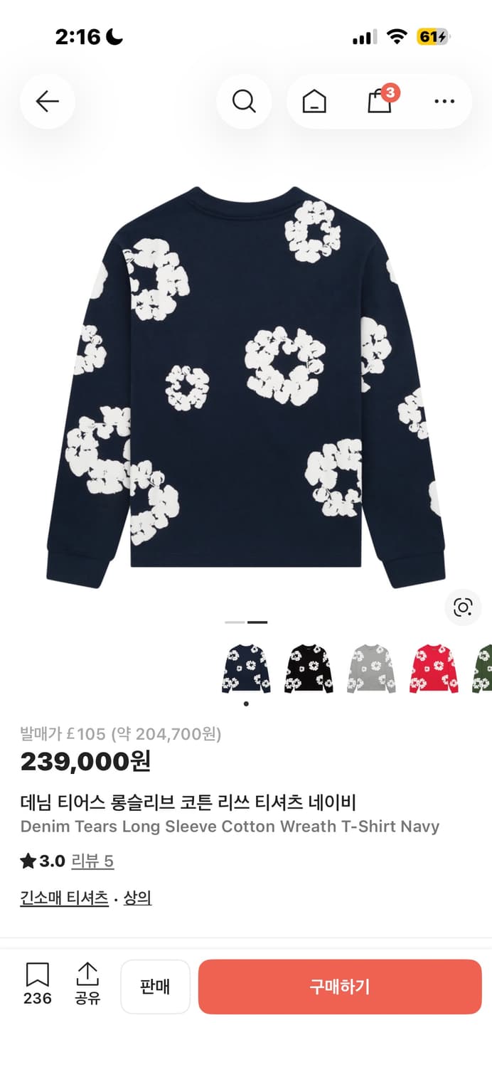 데님티어스 롱슬리브 상품이미지2