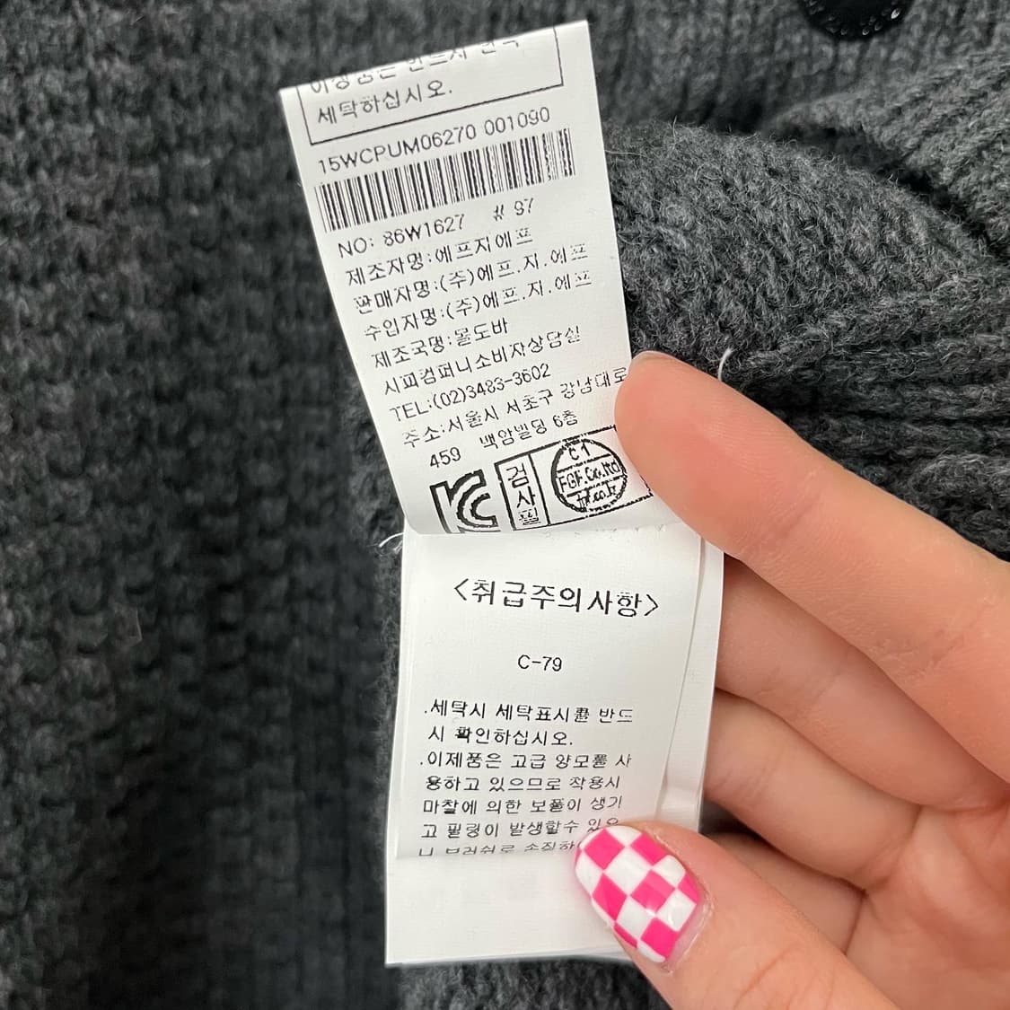씨피컴퍼니 그레이 렌즈 목폴라 니트 상품이미지8
