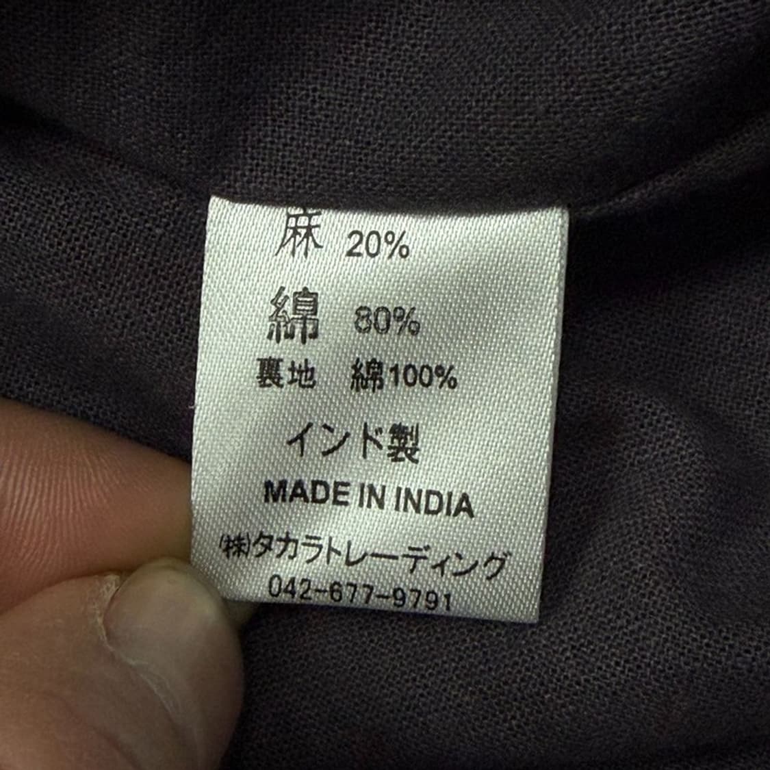 Malaika 코튼 패턴 코트 v1952 상품이미지6