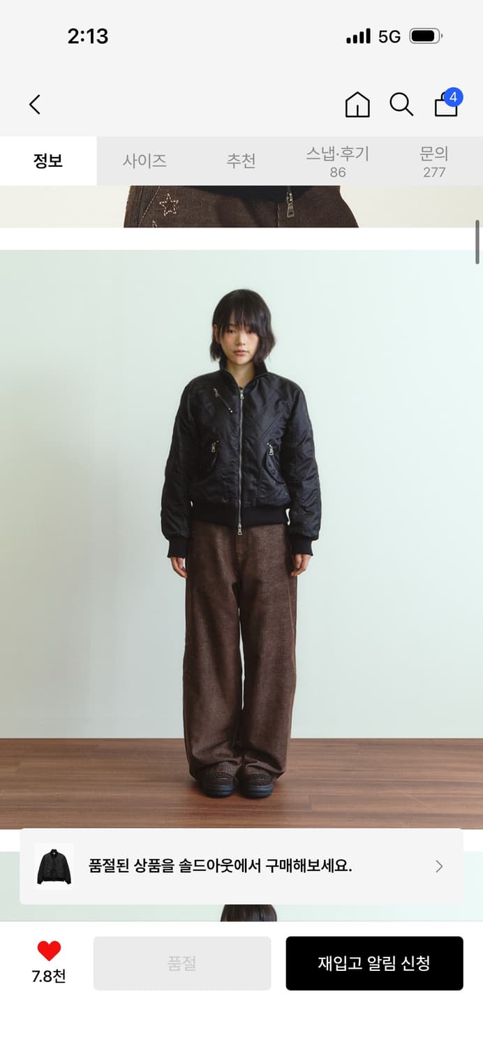 단델 DD cropped studded MA-1 jacket (BLACK 상품이미지2