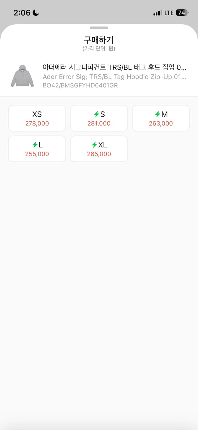 교환) 아더에러 후드집업 S -> M 상품이미지2