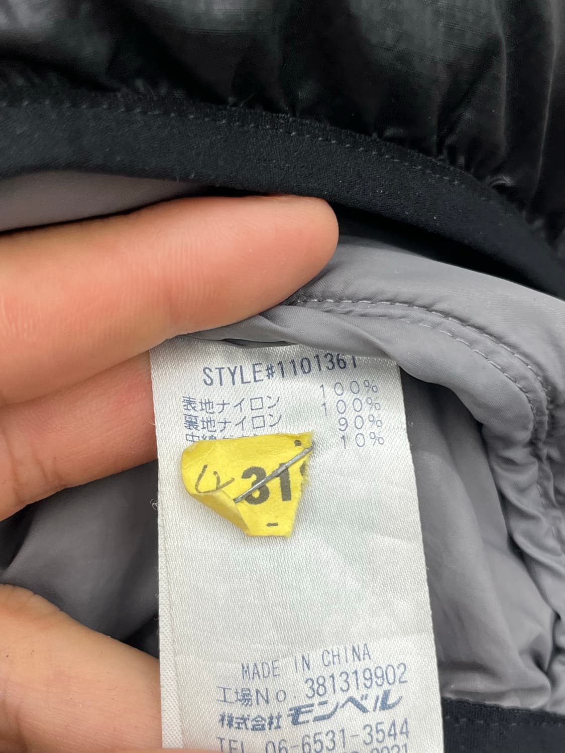 L) 몽벨 구스다운 패딩자켓 상품이미지8