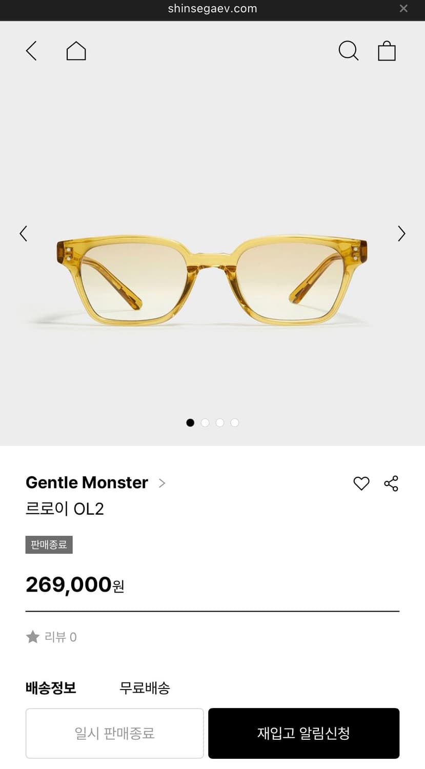 젠틀몬스터 르로이 선글라스 판매합니다.  상품이미지1