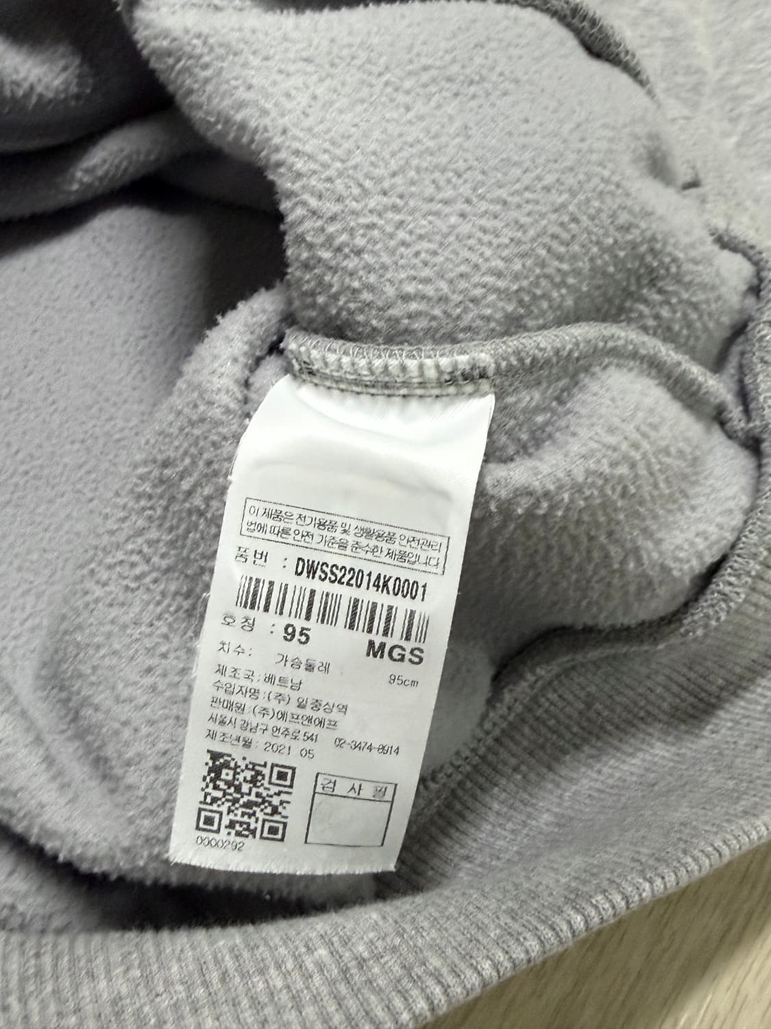 여성 95 / 디스커버리 그레이 후드집업 상품이미지5