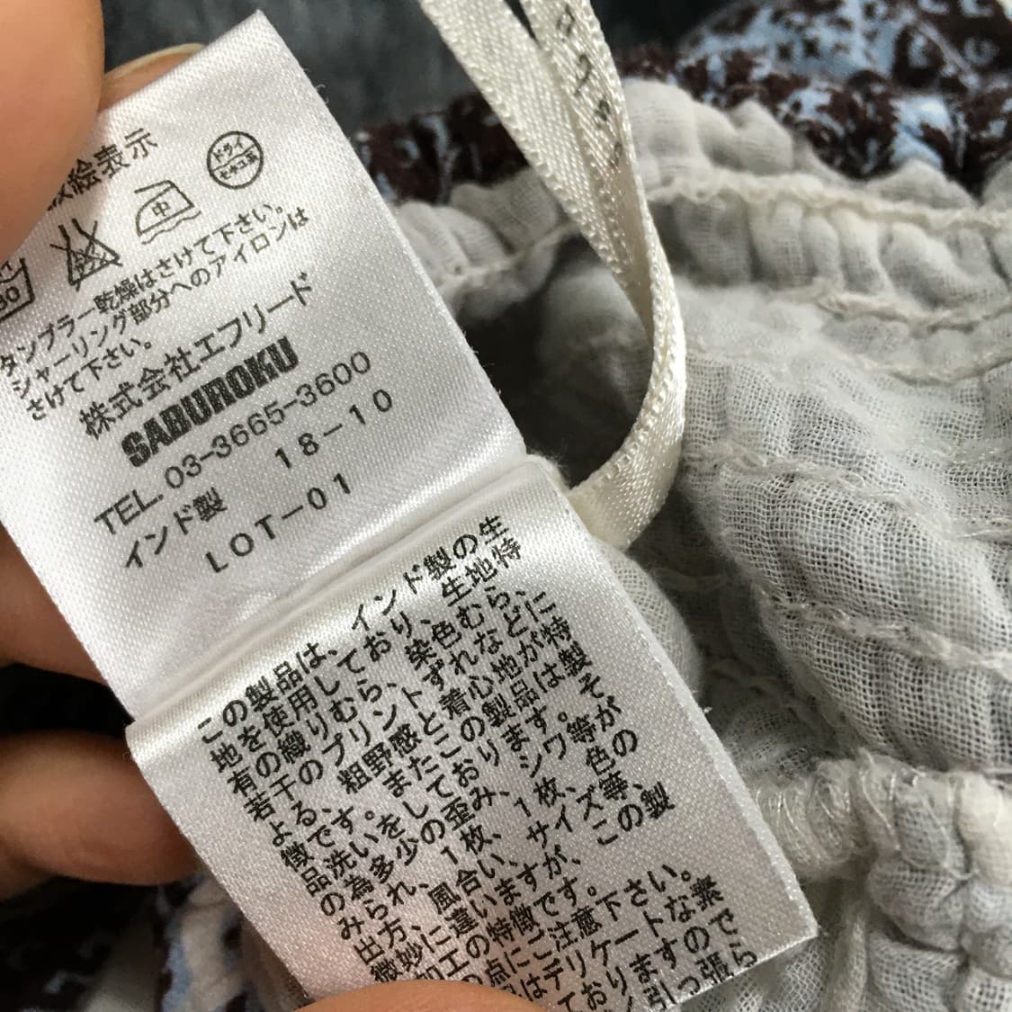 투티/0276 투웨이 saburoku 에스닉 패턴 스커트 원피스 JPN 상품이미지4