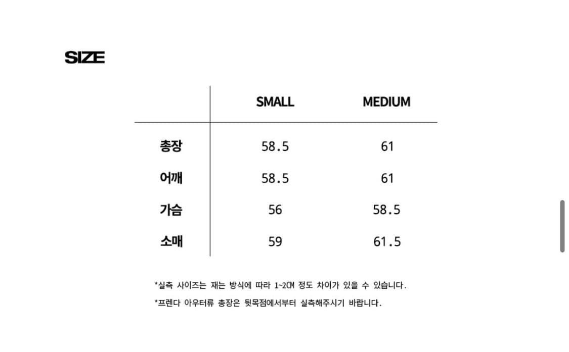 프렌다 바시티 자켓 S 상품이미지2