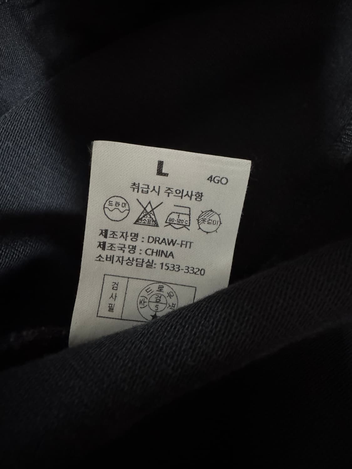 드로우핏 인버티드 자켓 상품이미지4