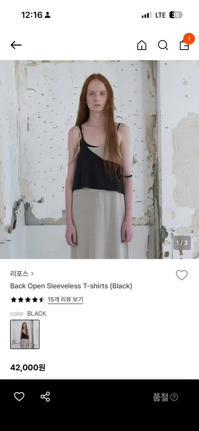 repose back open sleeveless, black 상품이미지1