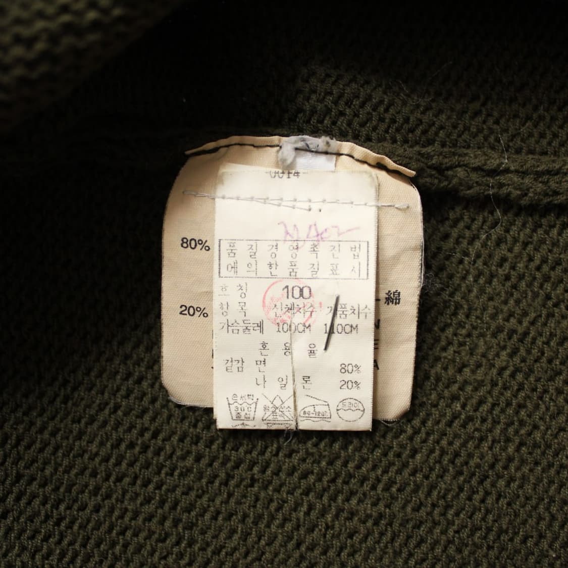 Stone lsland 스톤아일랜드 클래식 올리브 하프넥 니트 상품이미지7