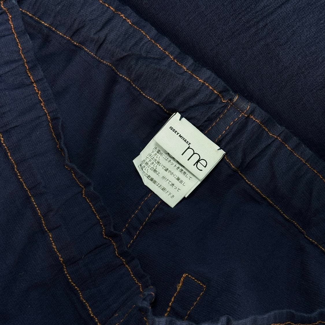 이세이미야케 me 스티치 코튼 팬츠 상품이미지2