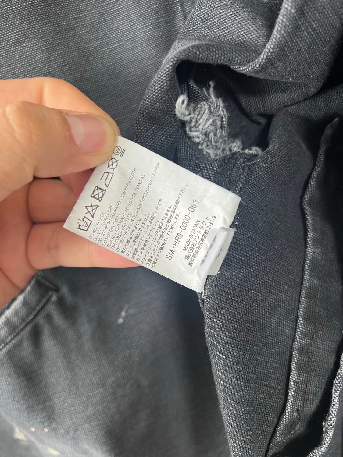 세인트미카엘 25ss 디트로이트 자켓 L 사이즈 상품이미지6