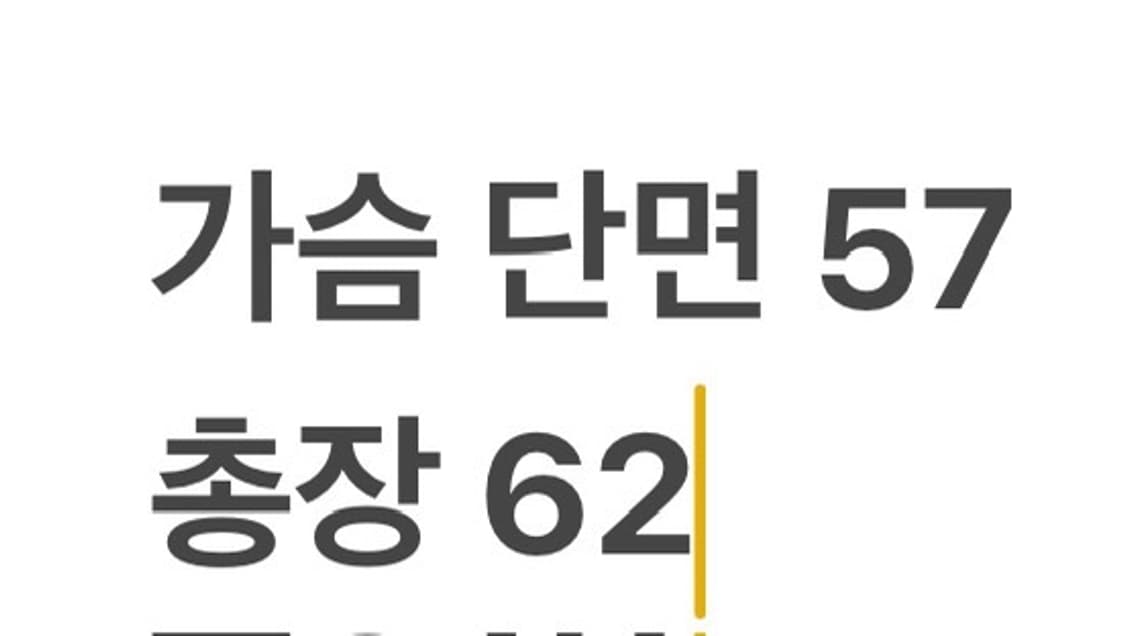 [정품/xs,85] 코닥 후리스 집업 아이보리 b8 상품이미지8