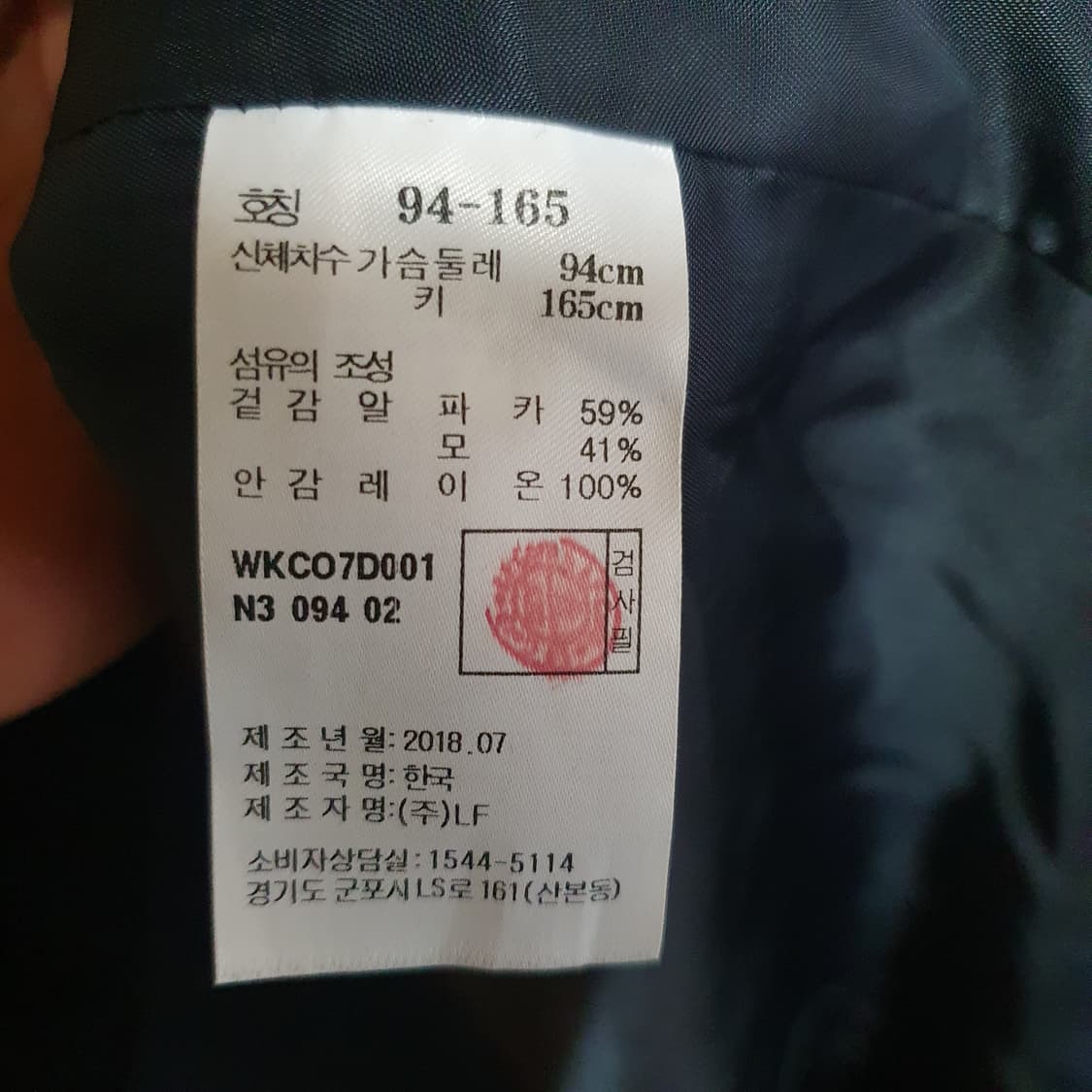 닥스 알파카 혼방코트 94-165 상품이미지5