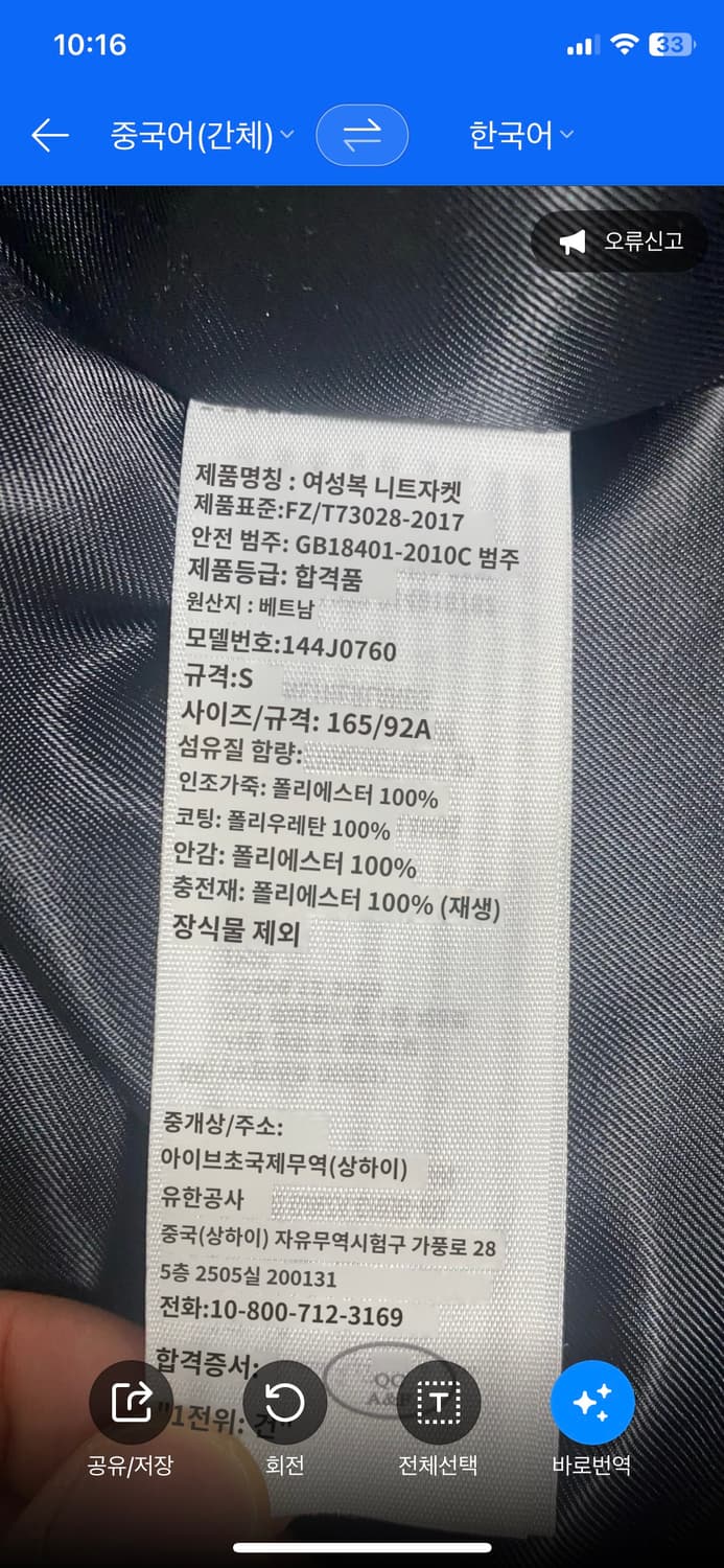 옷장장리중, 급처, 아베크롬비 가죽 패딩 상품이미지9