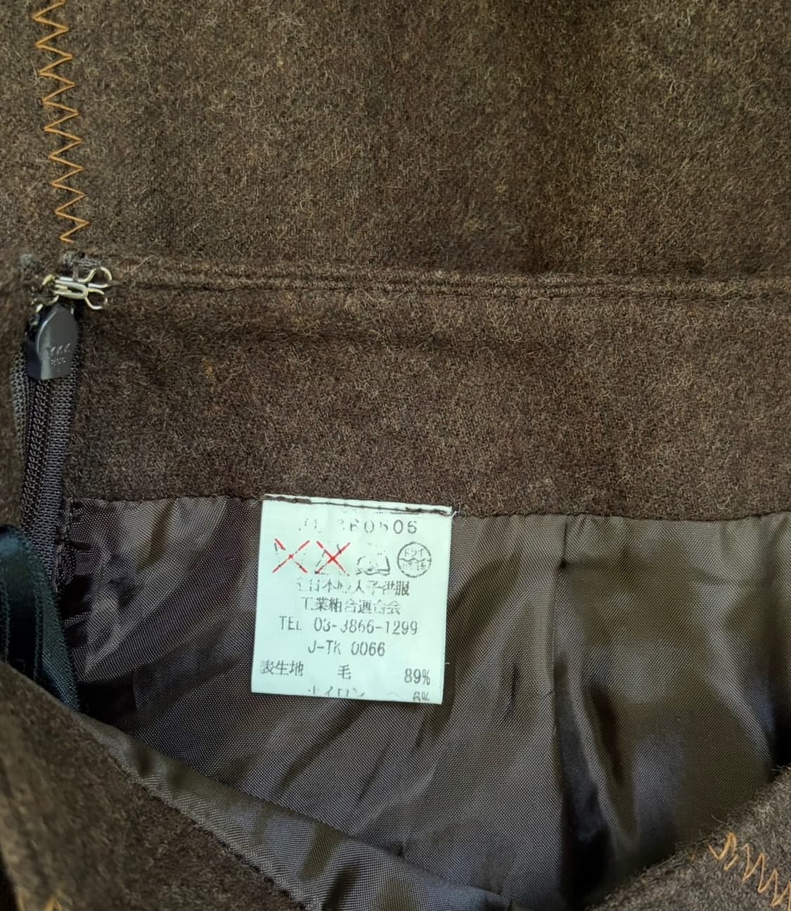 Japan vtg 브라운 울 스커트  상품이미지10