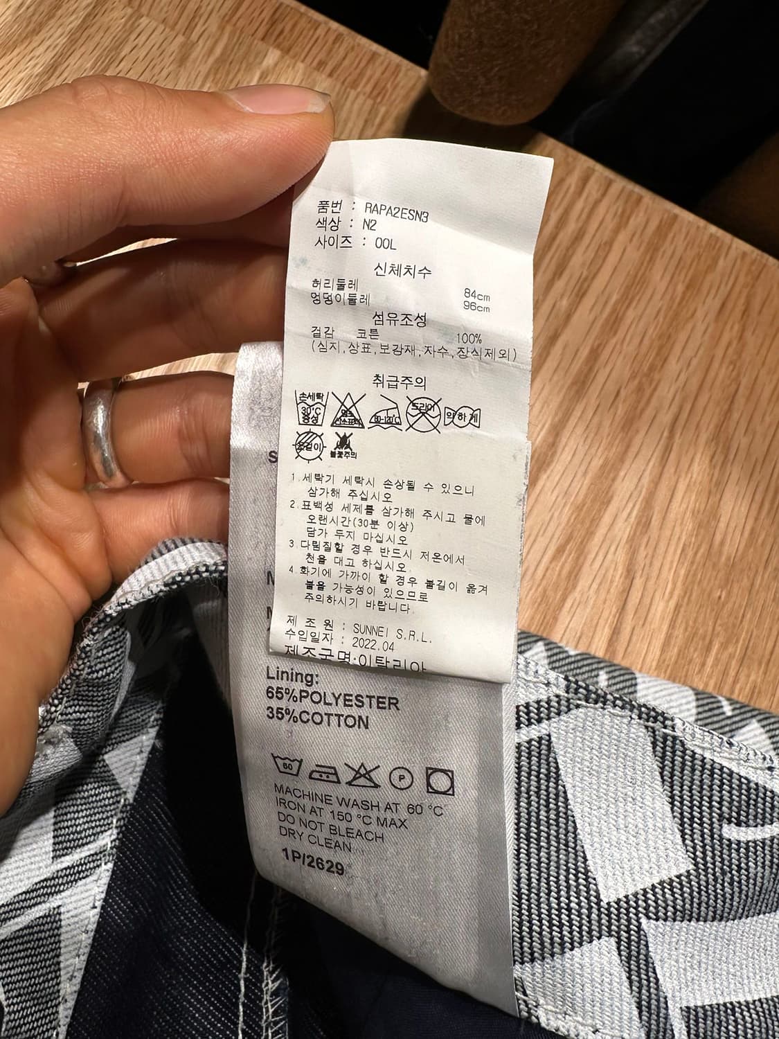 써네이 라이트그레이 로고프린트 데님 상품이미지8