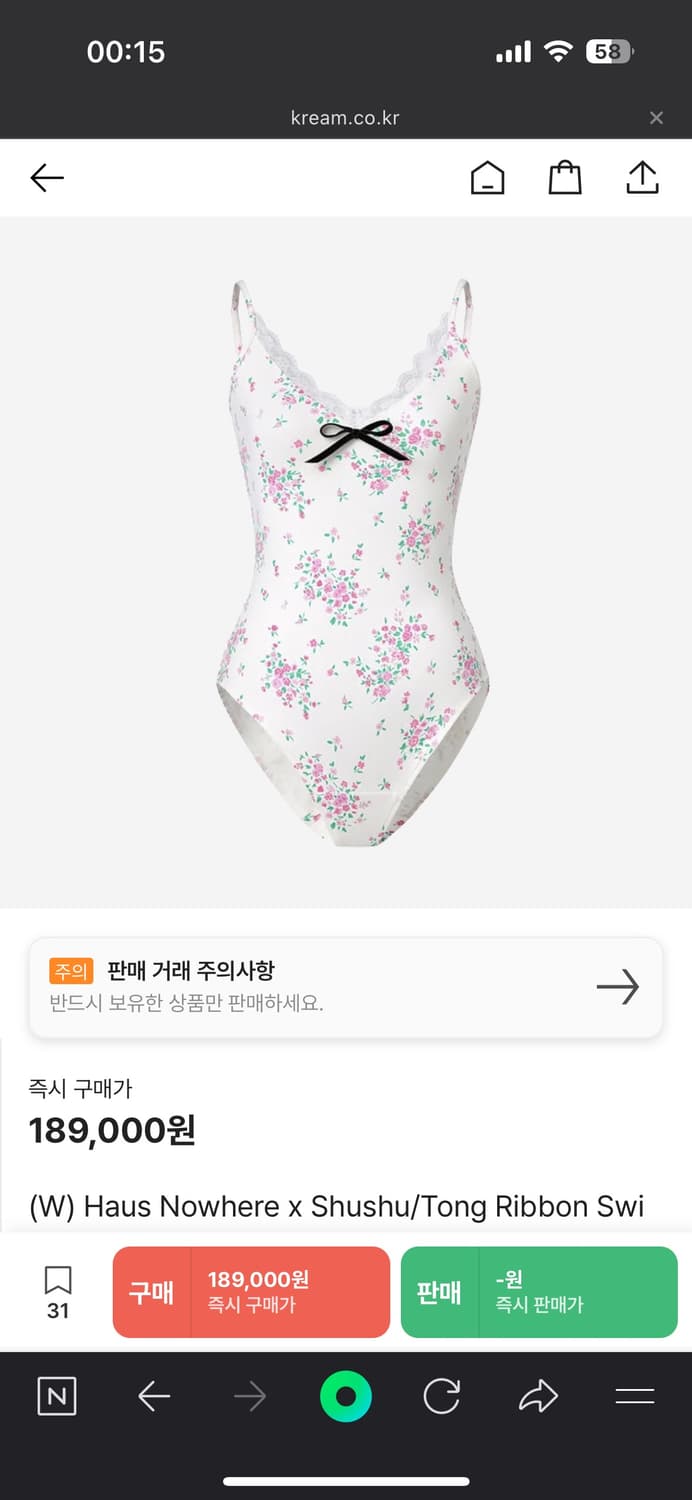 하우스 노웨어 x 슈슈통 스윔 수트 화이트 상품이미지6