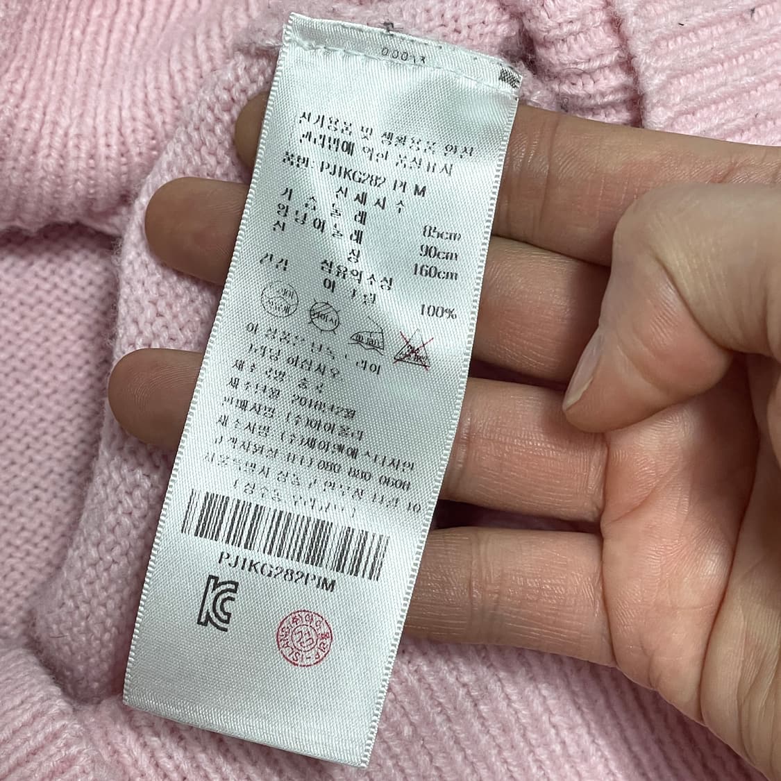 플라스틱아일랜드 핑크 가디건 여성M 상품이미지6