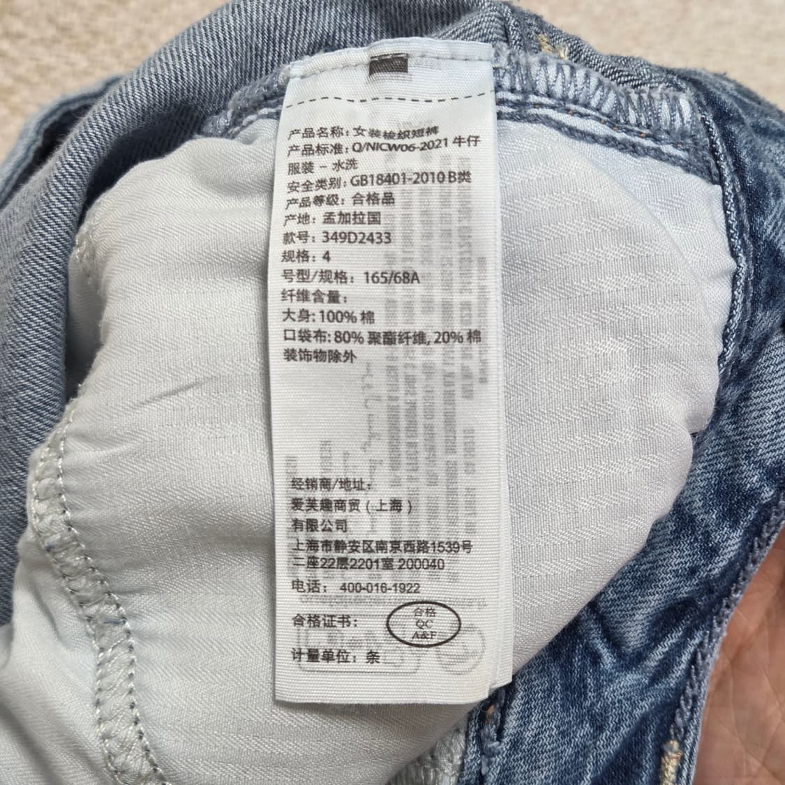 Hollister 홀리스터 y2k 데님 숏 팬츠 청반바지 상품이미지3