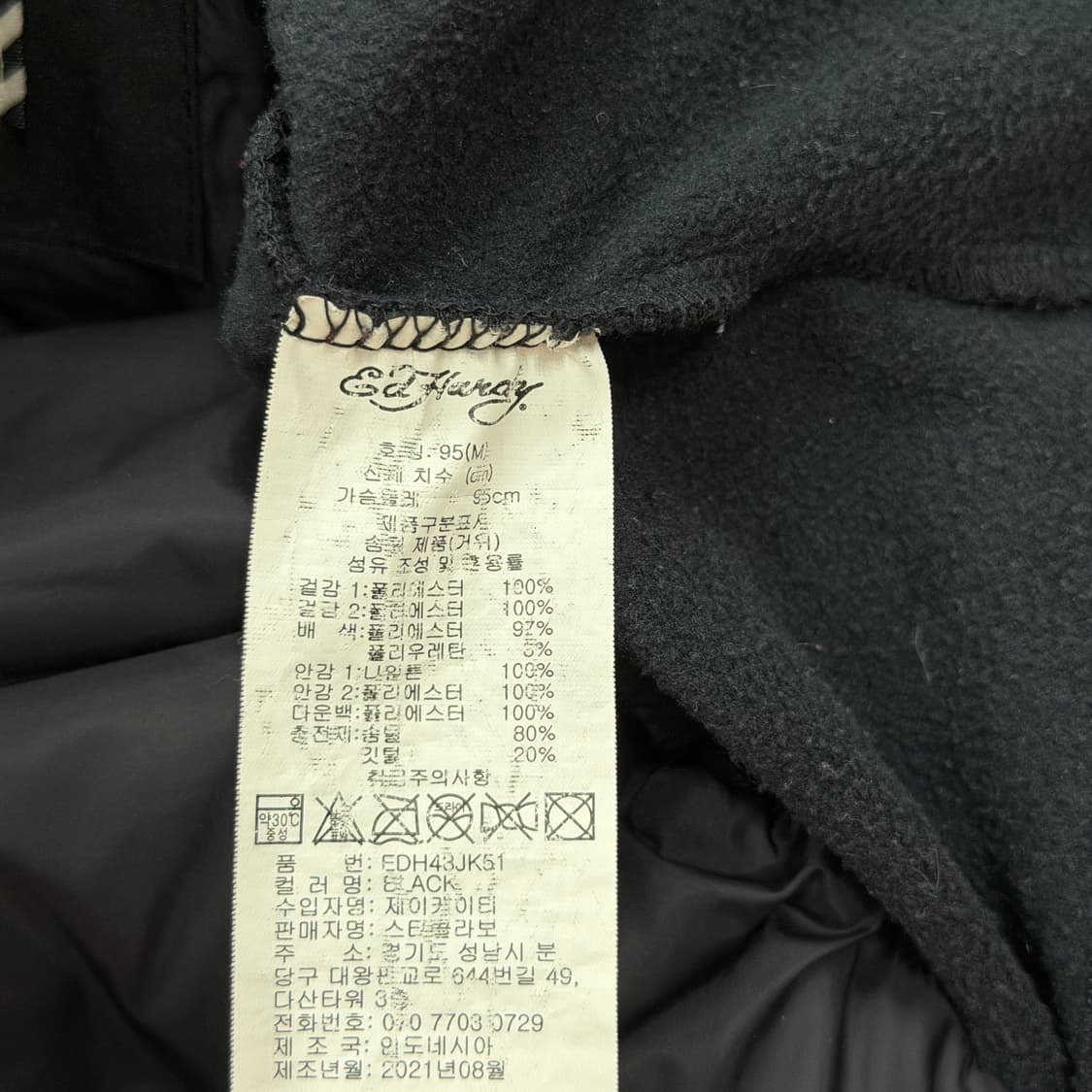 에드하디 여성 퀄팅 구스 패딩 자켓 블랙 95 M 상품이미지5