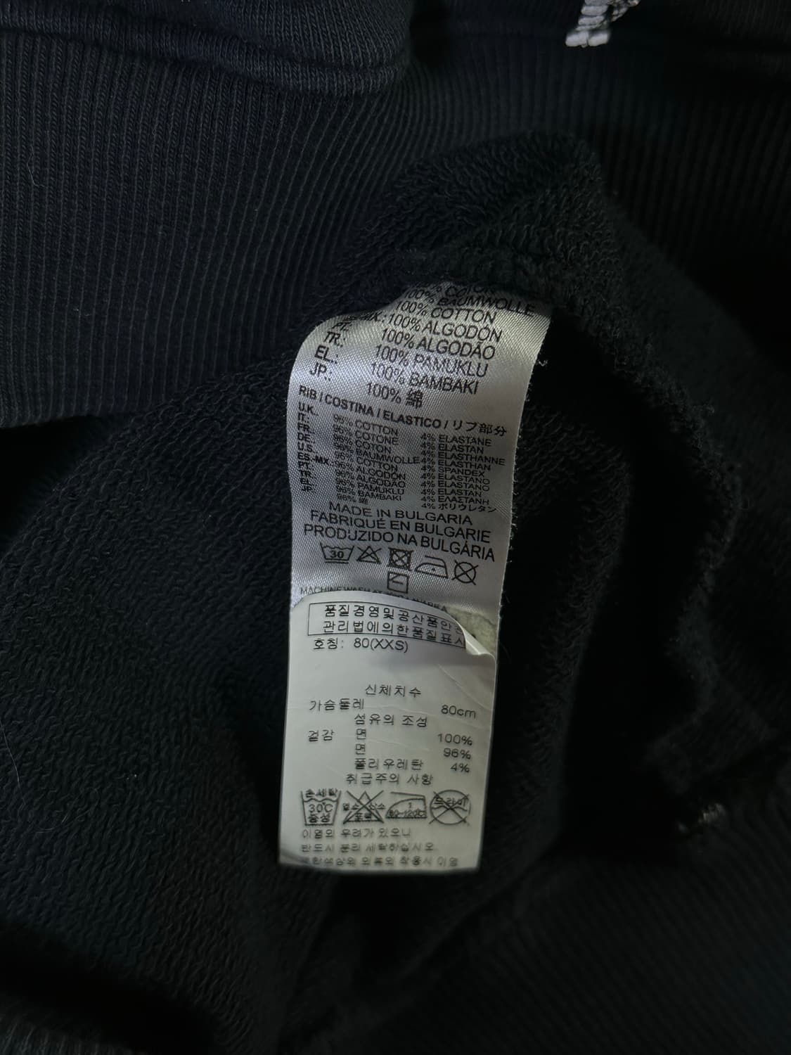 디젤 지퍼 맨투맨 상품이미지5