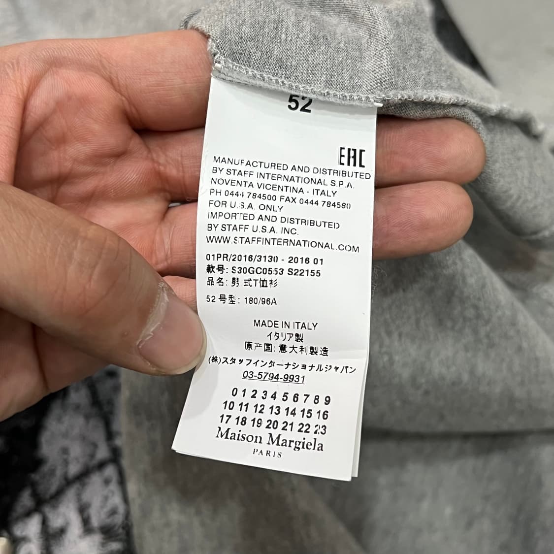  메종마르지엘라 스터트 패치워크 반팔티 +명품감정서 y16923 상품이미지8