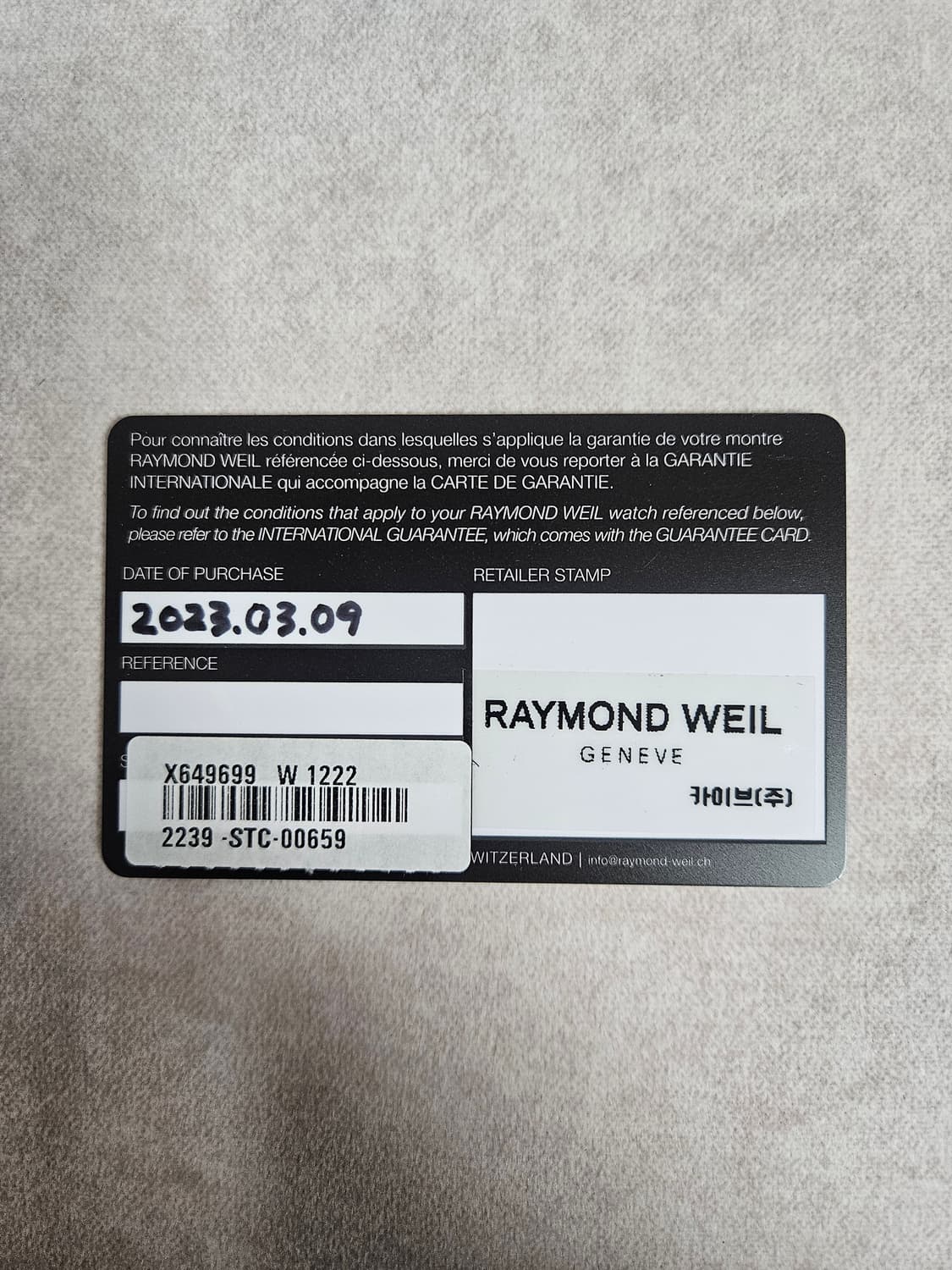 레이몬드웨일 마에스트로 문페이즈 시계 상품이미지5