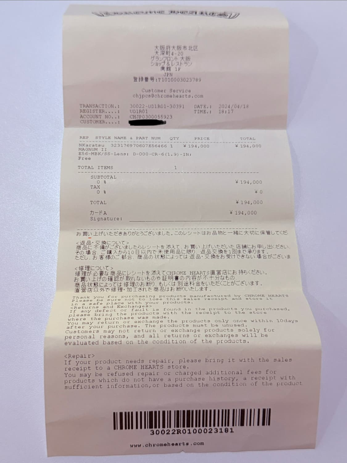 크롬하츠 안경 매그넘2 (MAGNUM2) 상품이미지8