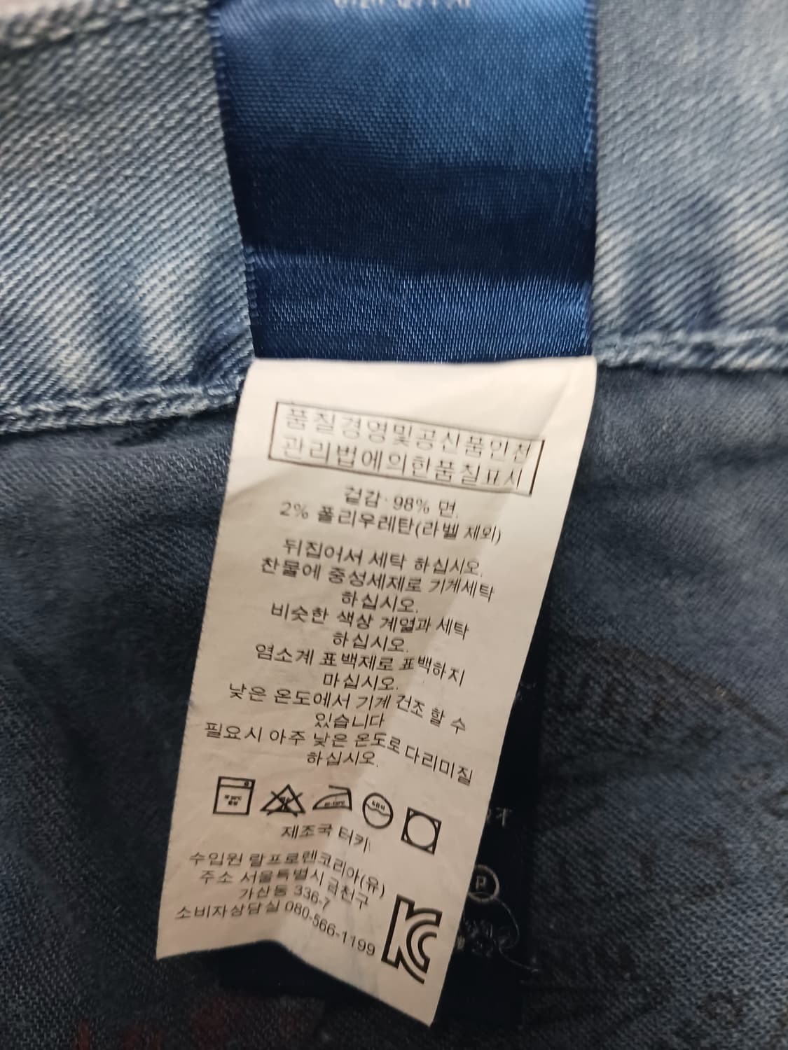 [32] 폴로 랄프로렌 스톤워싱 스티치덧댐 스트레이트진 청바지 상품이미지10