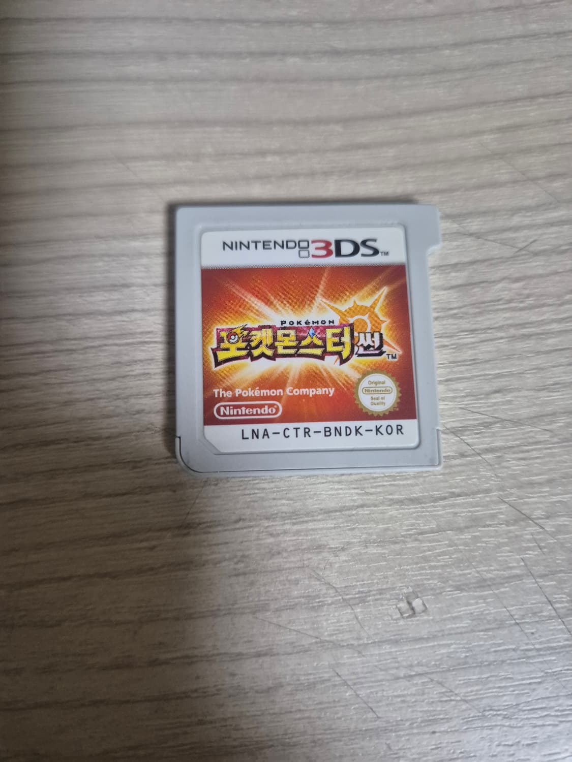 닌텐도 3ds  상품이미지4