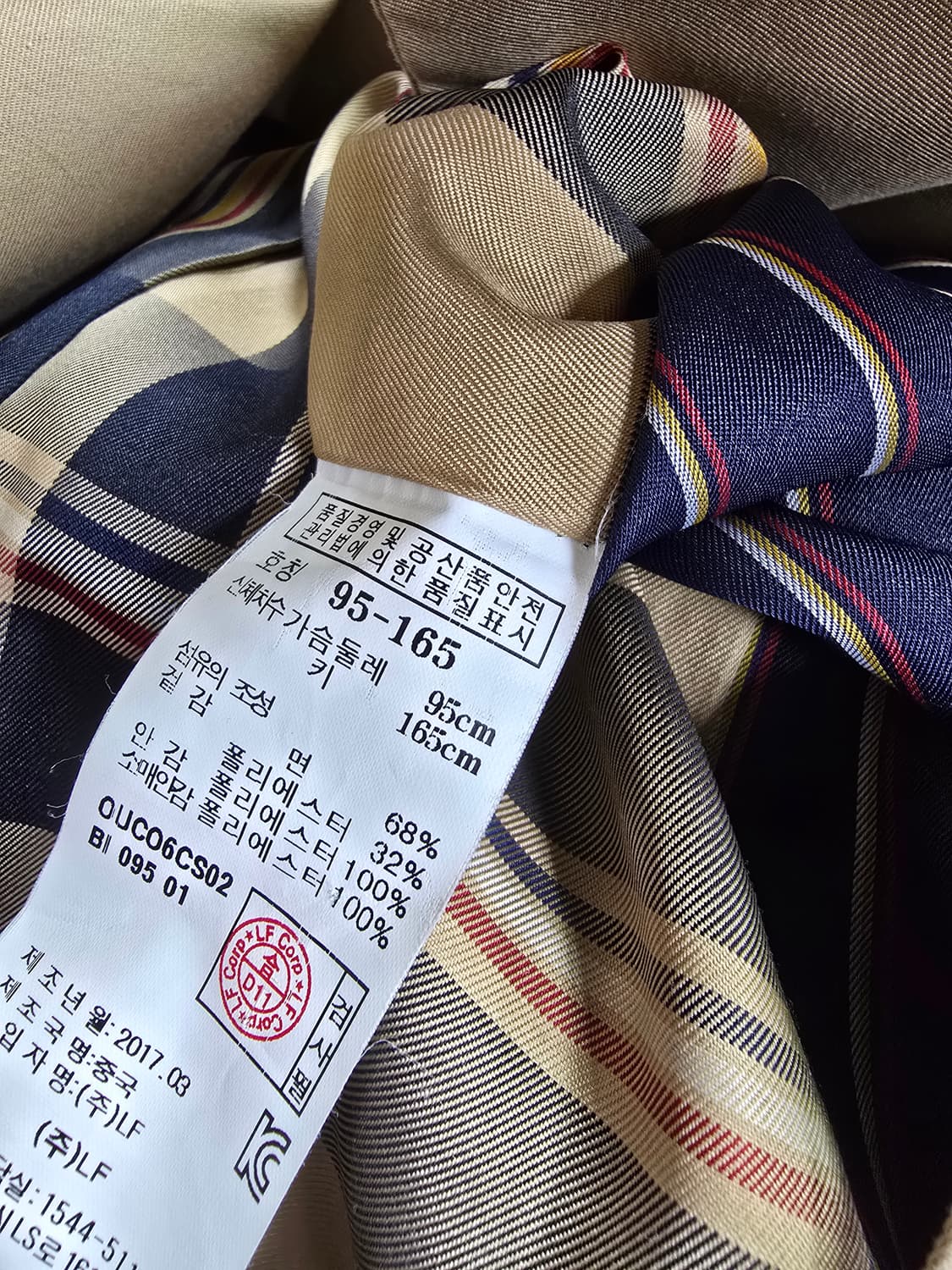 헤지스 베이지 트렌치 코트 (1333) 상품이미지4