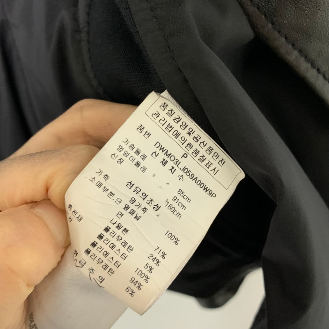 DKNY 00s 퀼팅 양가죽 비대칭사선투웨이지퍼 라이더자켓 블랙 도나카란 상품이미지9