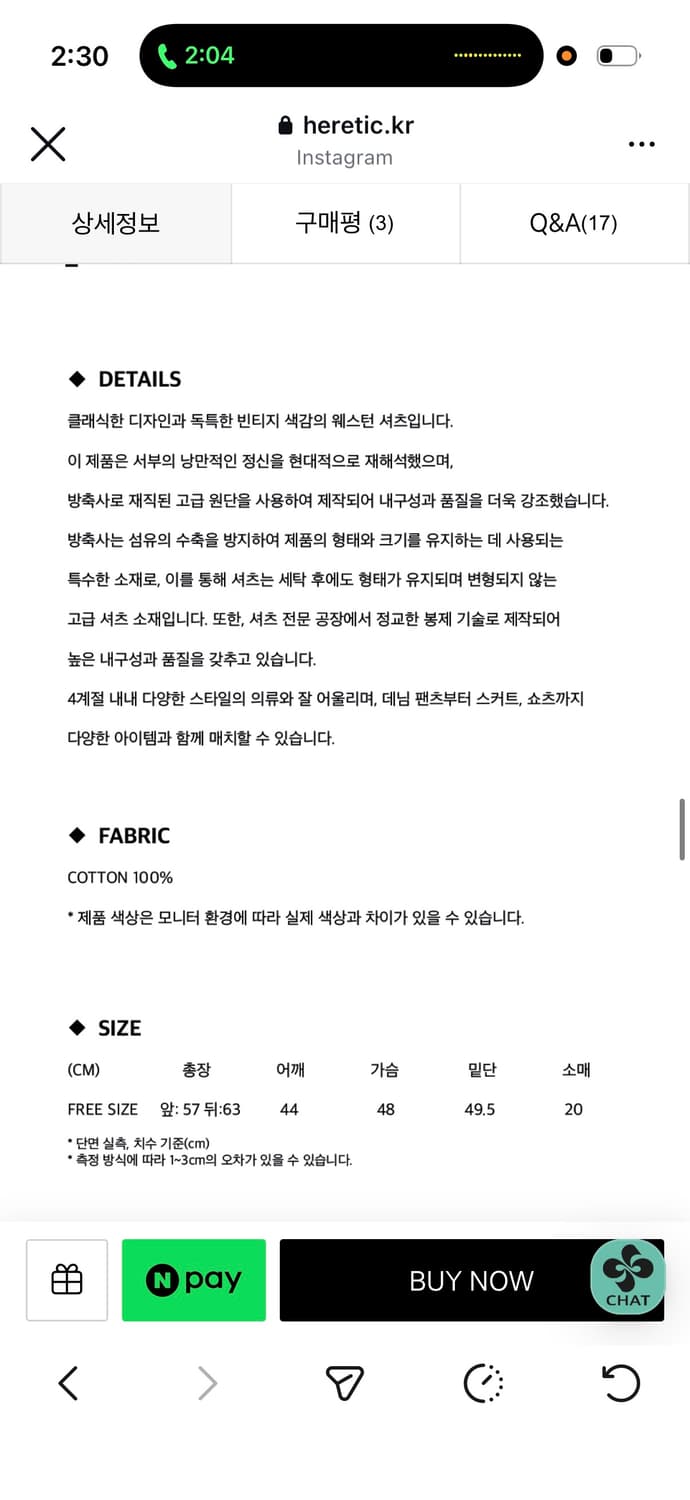 헤레틱 웨스턴 체크셔츠 레드 상품이미지3