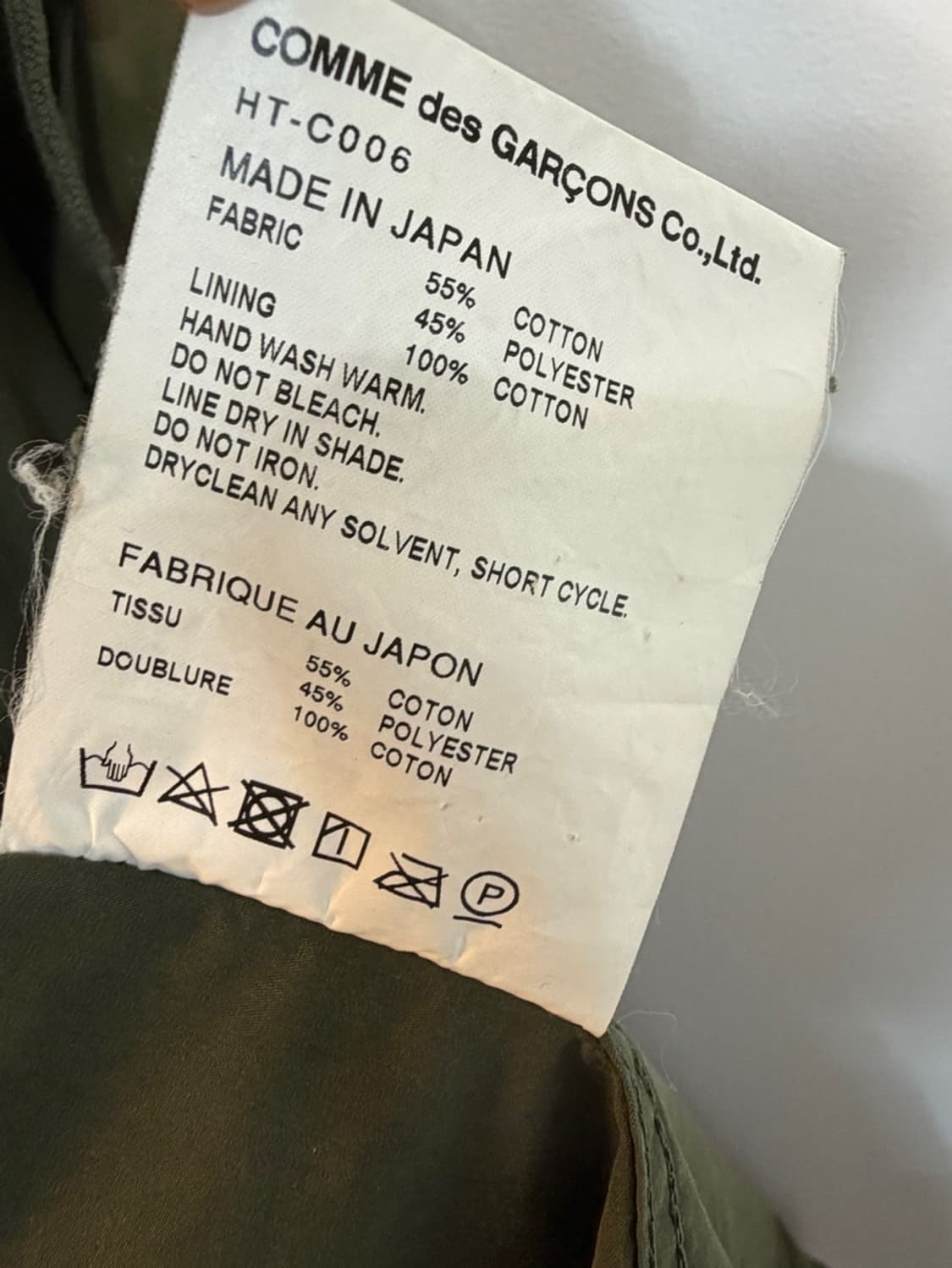 꼼데가르송 옴므 M51 피시테일 파카  상품이미지8