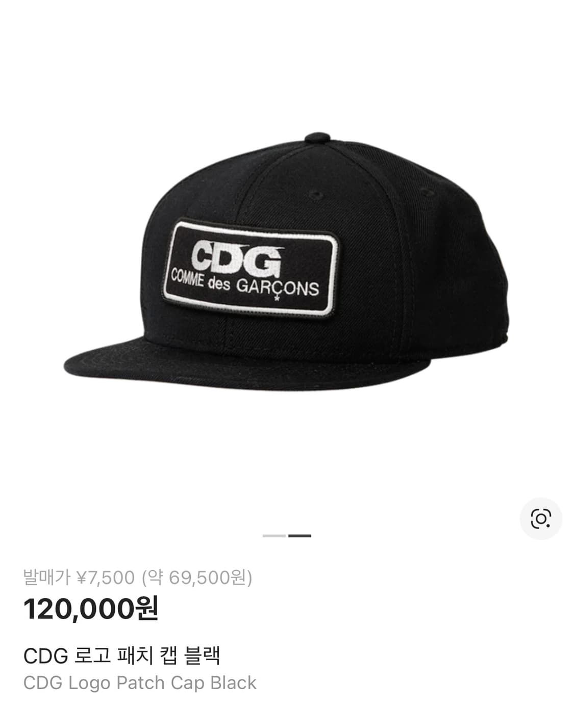 CDG 모자 (꼼데가르송)  상품이미지2