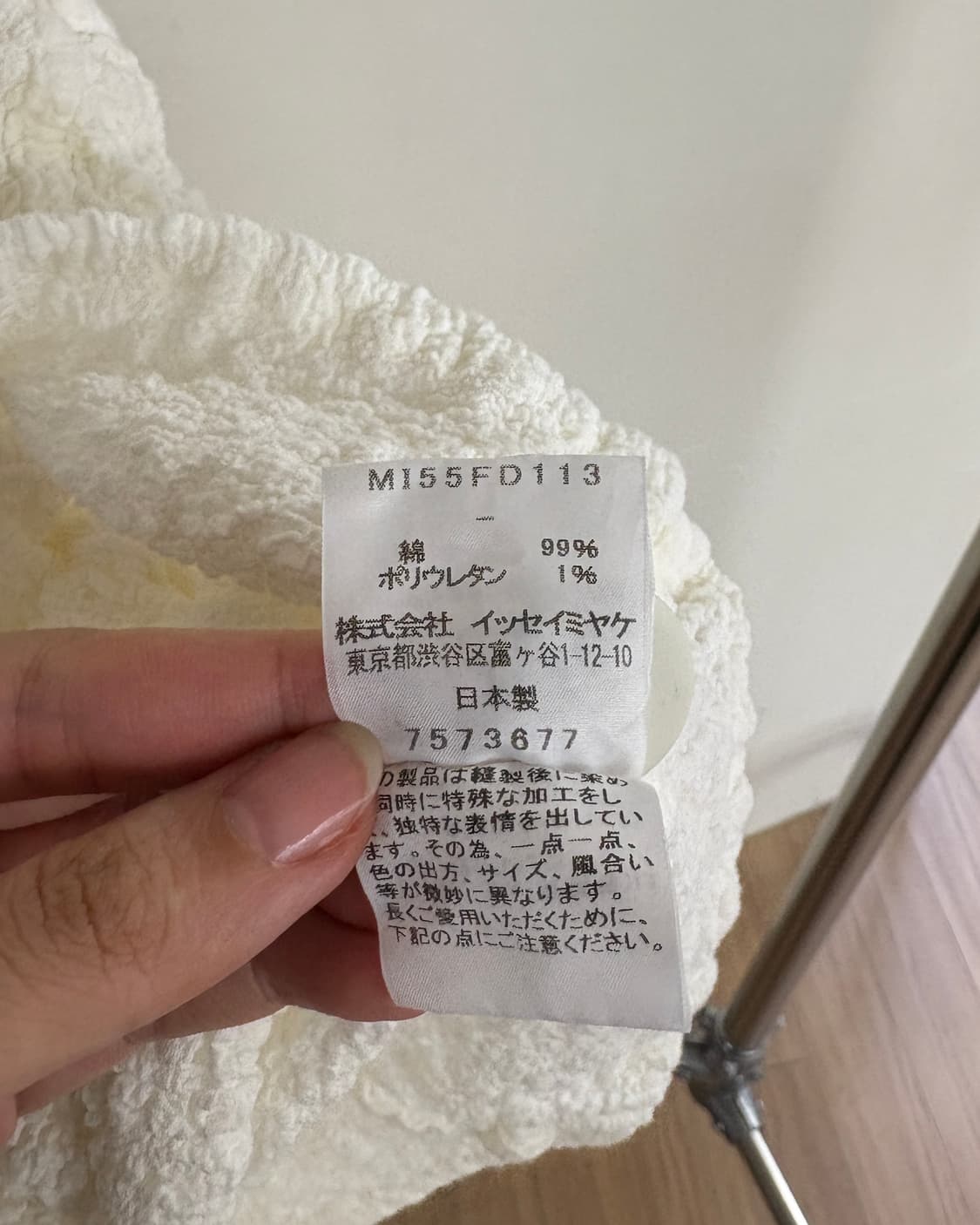 이세이 미야케 미 아이보리 콜리플라워 2B 자켓 상품이미지8