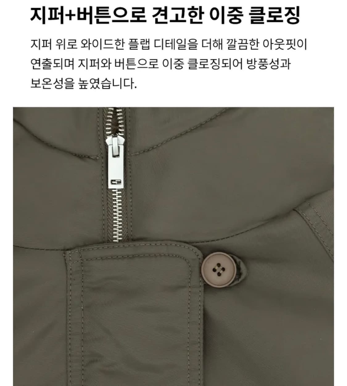 블랙업 MADE 누닐 퍼트리밍 후드 점퍼 [자체제작 제 작상품 글로시 상품이미지6