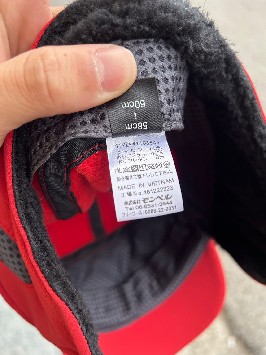 재팬 몽벨 이어플랩캡 상품이미지5