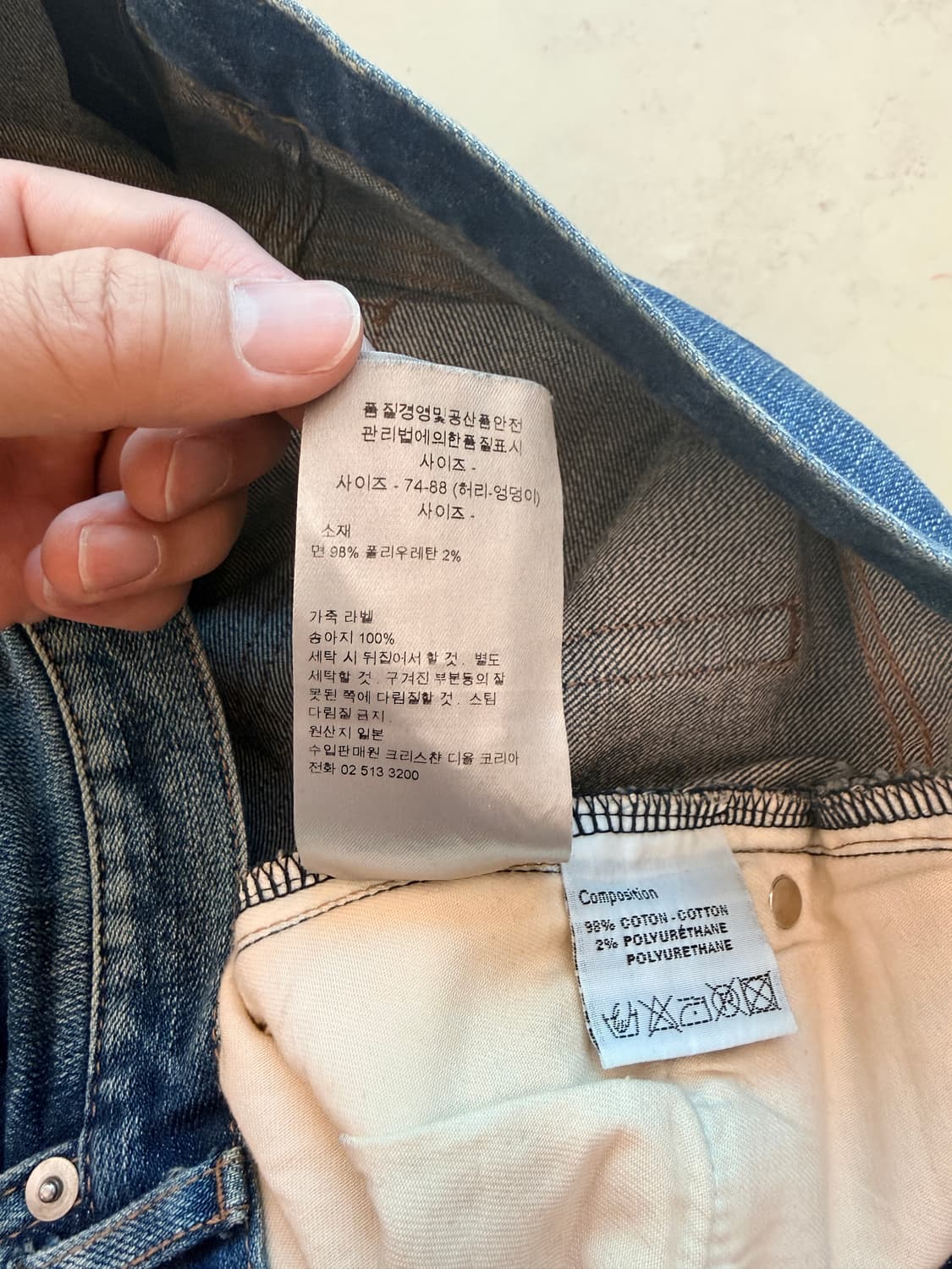 [29] 1회착 디올옴므 11ss 잉크미 17.5bas 상품이미지9