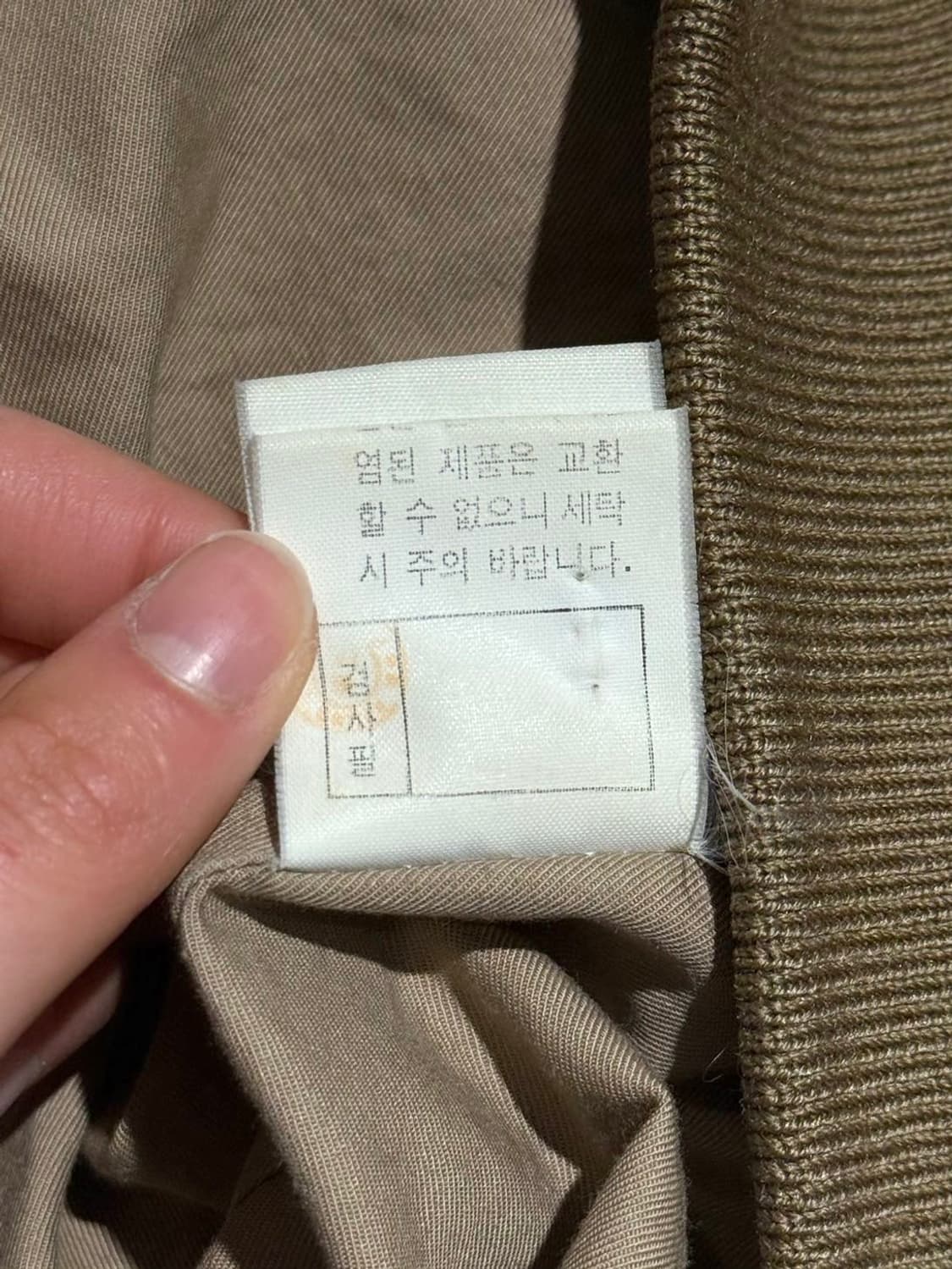 폴로 랄프로렌 90s 브라운 건클럽체크 울 바라쿠타 자켓 상품이미지10
