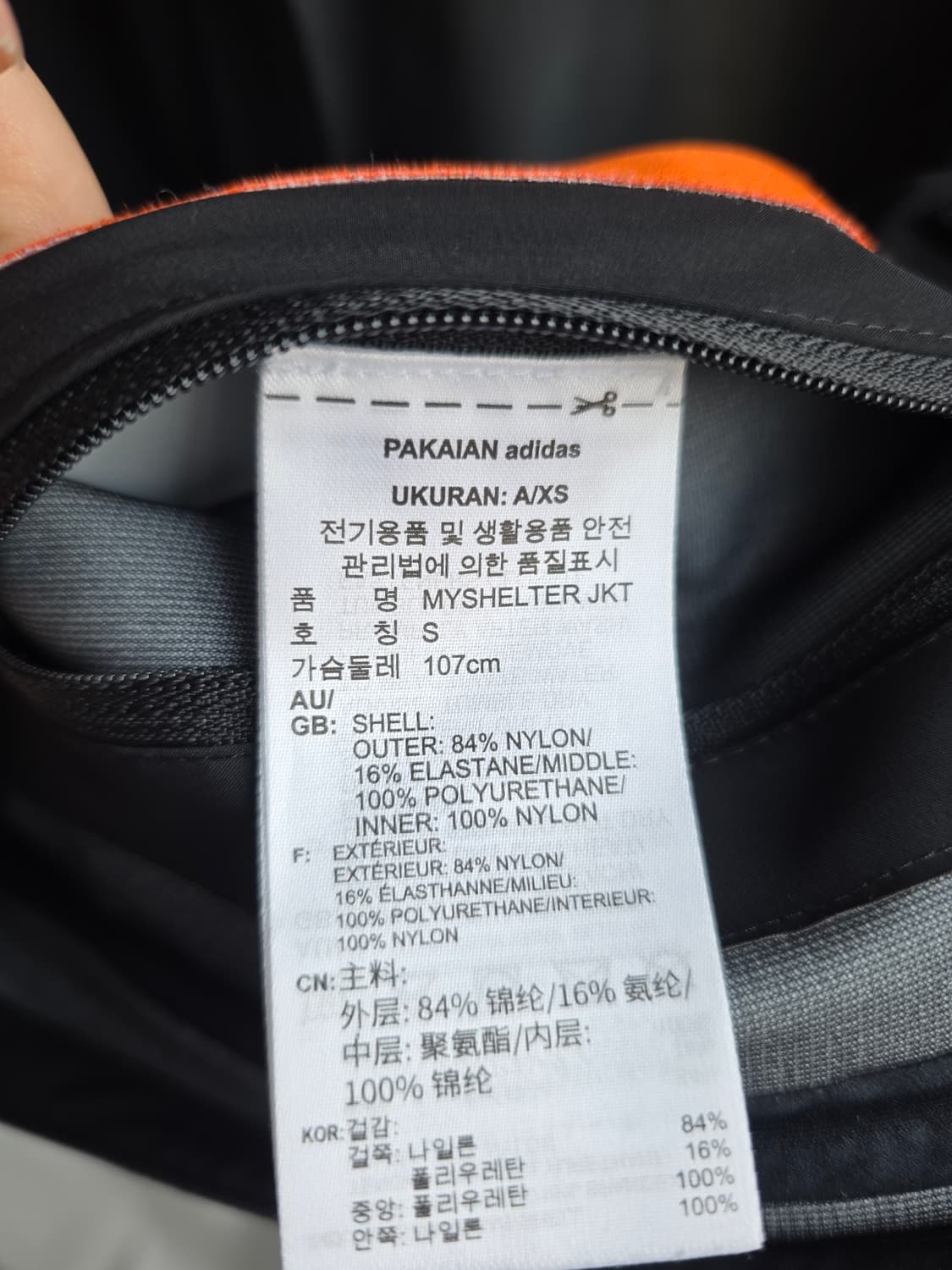 공용)아디다스 바람막이 마이쉘터 자켓 S 상품이미지7