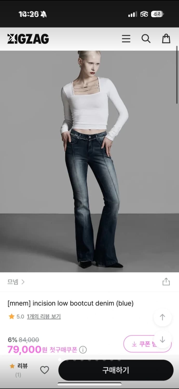 므넴 로우 부츠컷 데님 미듐 상품이미지1