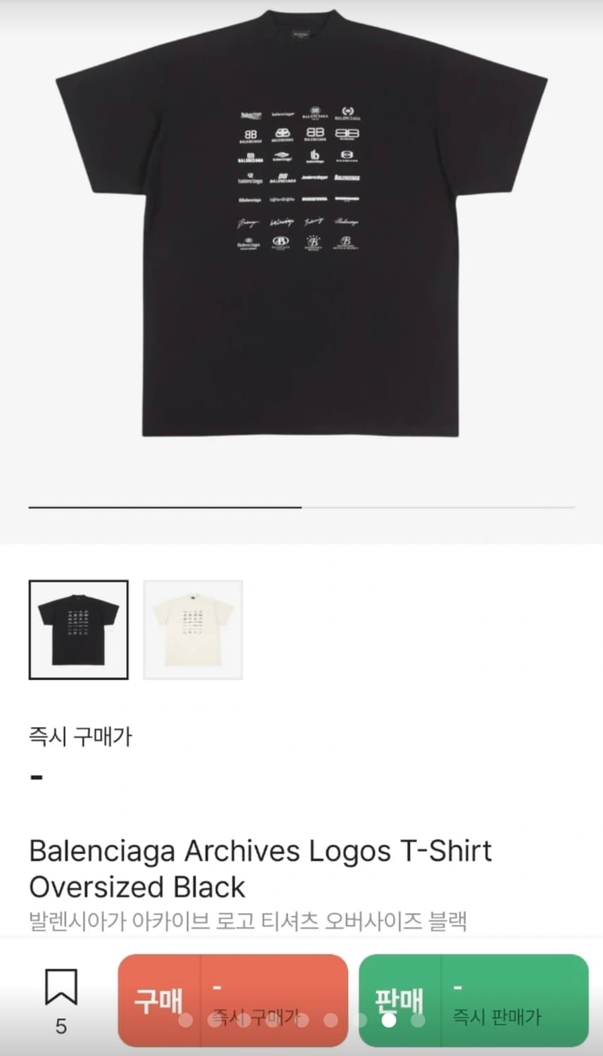 발렌시아가 아카이브 반팔 상품이미지8