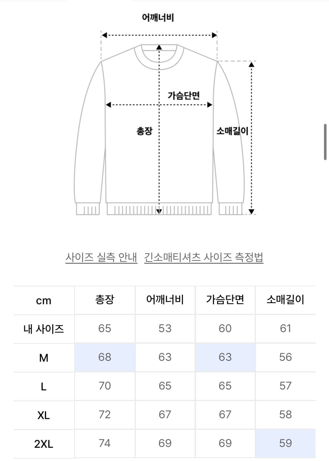 에즈카톤 헤비코튼 후드 블랙 상품이미지4