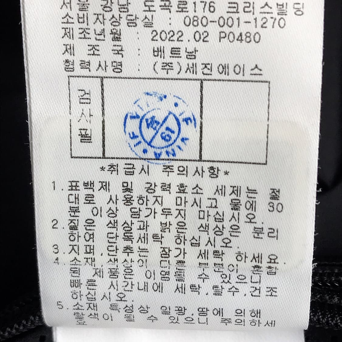 마스터버니에디션 골프 아노락 반팔티셔츠 남성105 상품이미지9