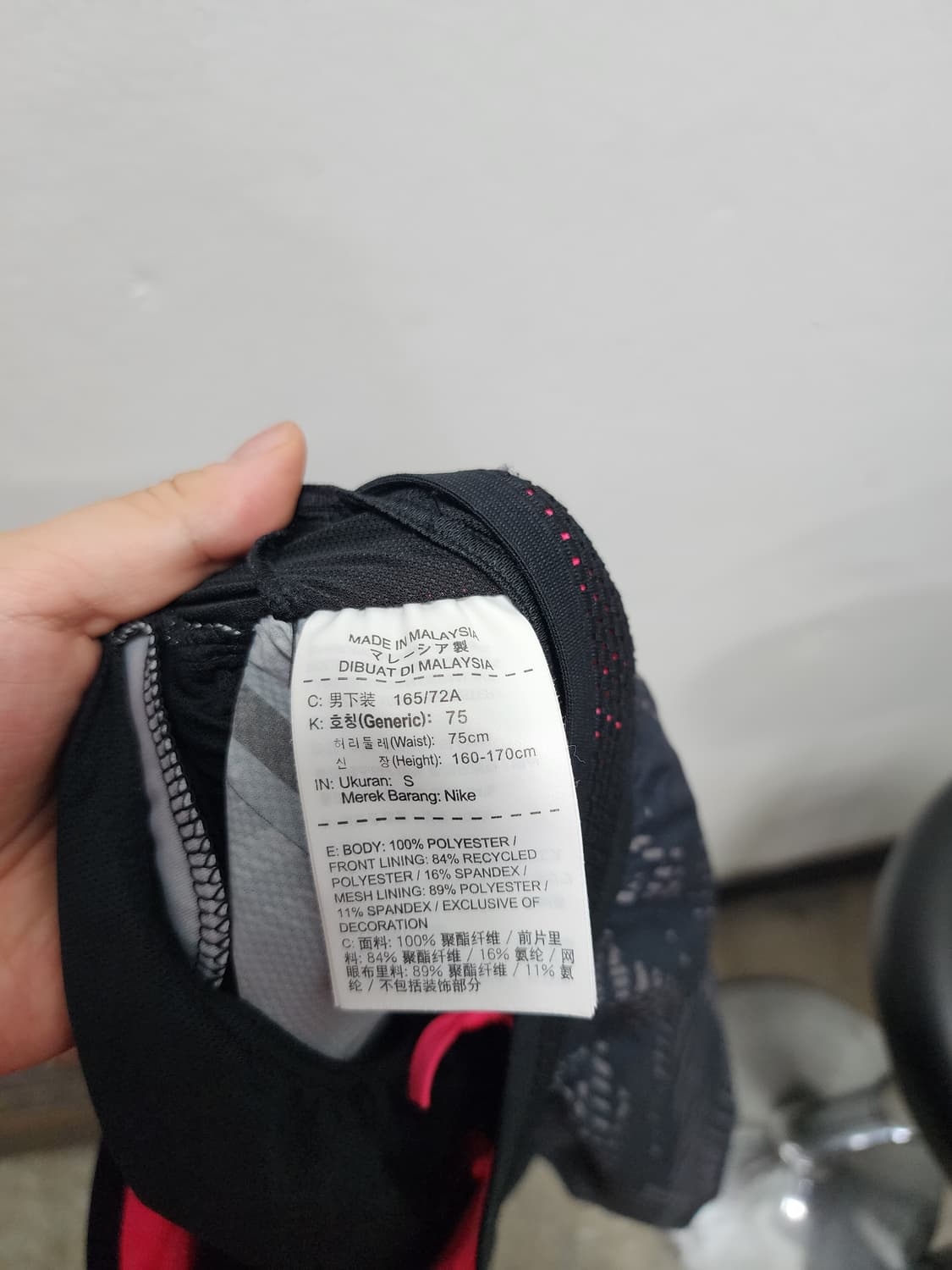 나이키 에어로로프트 반바지  상품이미지4