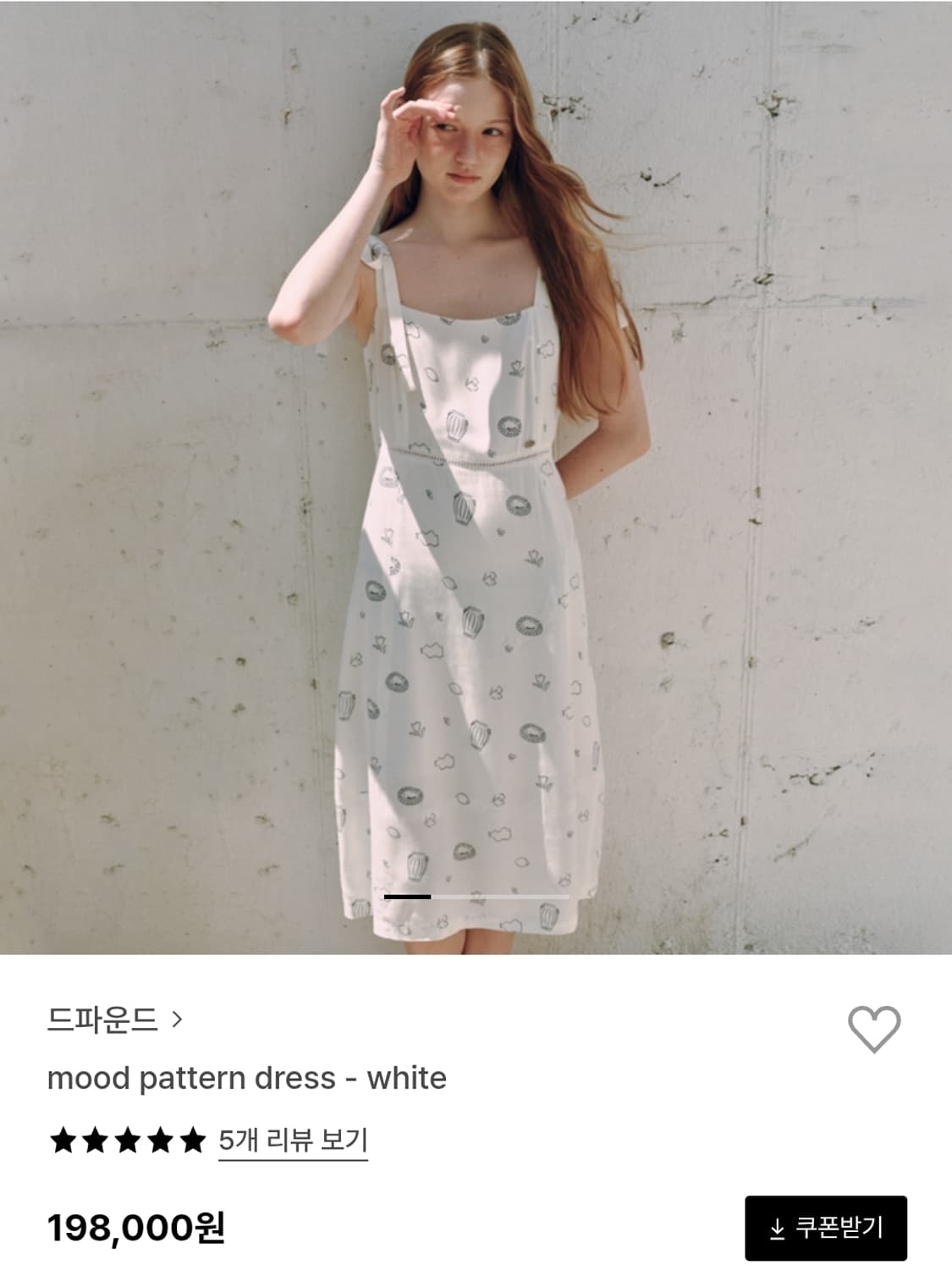 드파운드 원피스 팝니다. 상품이미지1