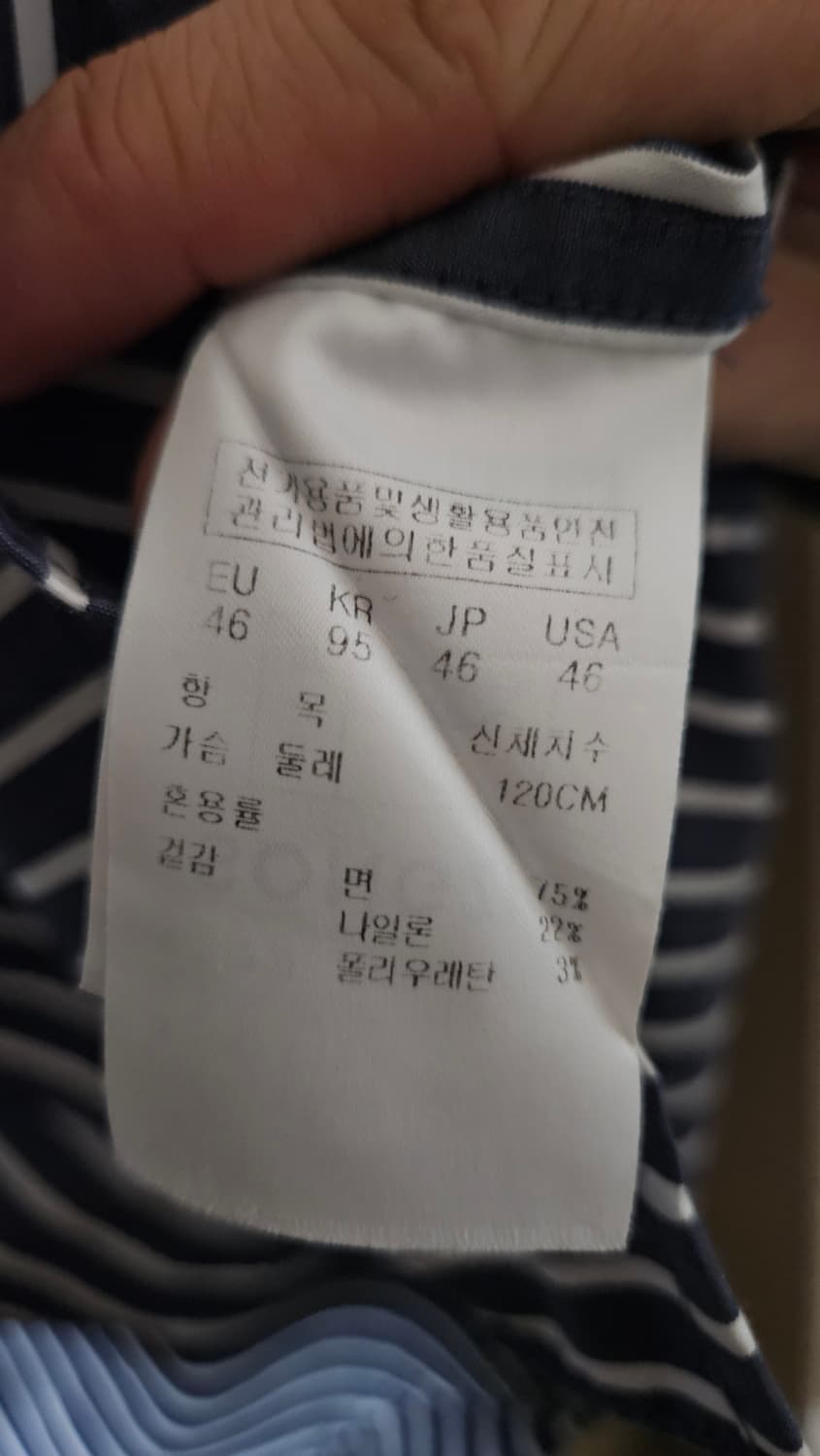 [95] 지제로 송지오 스트라이프 셔츠 상품이미지3